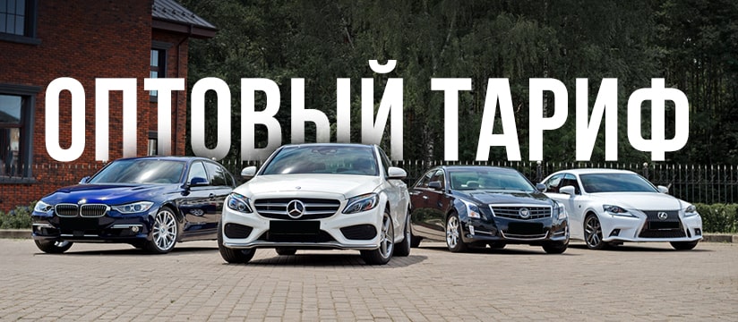 Система скидок